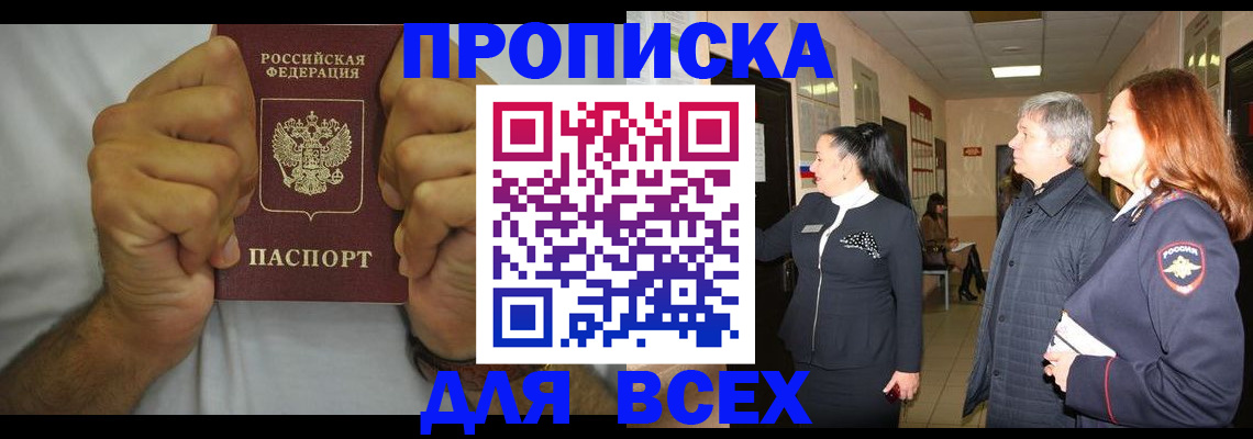 временная регистрация госуслуги в Новоуральске