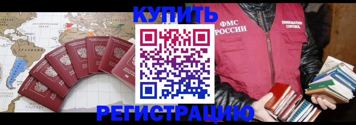 пропишу в квартире в Новоуральске