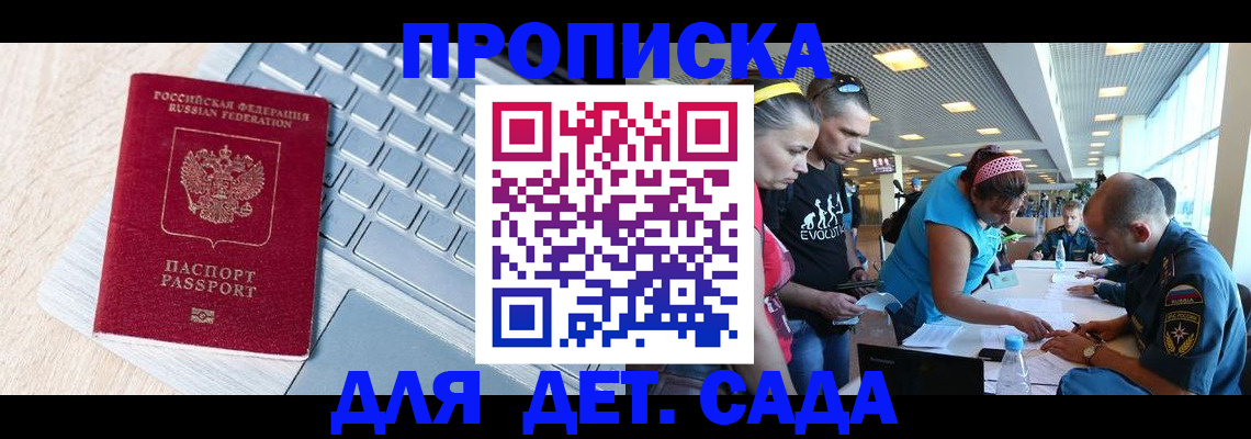 прописка иностранных граждан в Новоуральске