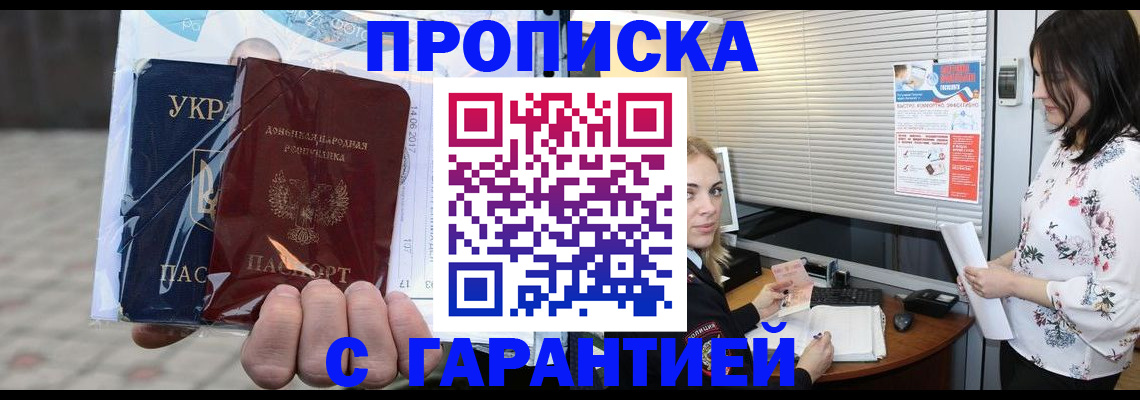 найти адрес прописки в Новоуральске